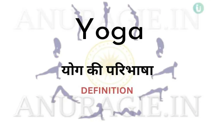 yoga definition benefits